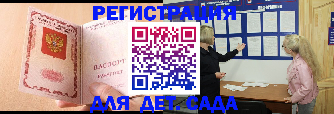 миграционный учет в Обояни