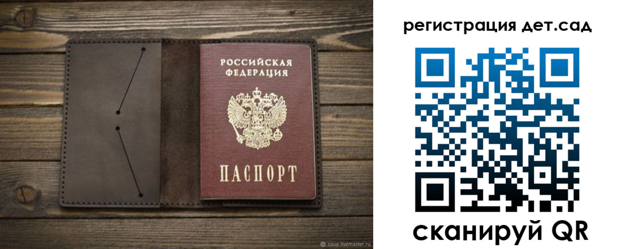 прописка иностранных граждан в Обояни