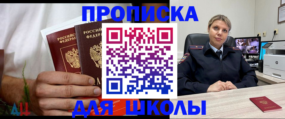 временная регистрация гарантия в Обояни