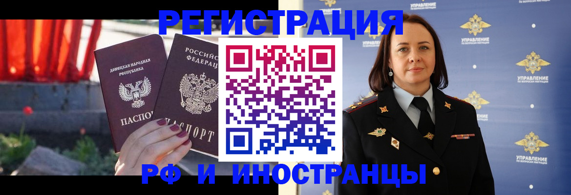 прописка паспорт в Обояни